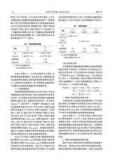 南华大学学报（社会科学版）2025年2月第1期