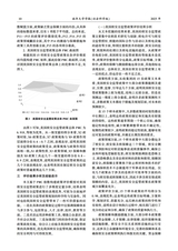 南华大学学报（社会科学版）2025年6月第3期