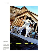 三月风2025年10月第10期