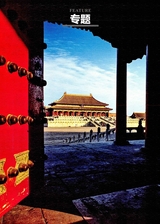 三月风2025年10月第10期