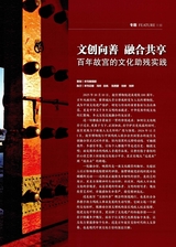 三月风2025年10月第10期