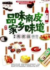 三月风2025年10月第10期