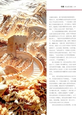 三月风2025年10月第10期