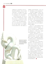 三月风2025年10月第10期