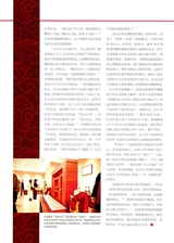 三月风2025年10月第10期