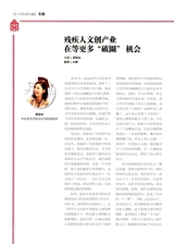 三月风2025年10月第10期