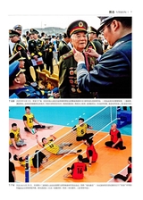 三月风2025年10月第10期