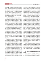 出版广角2025年7月第7期