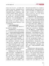 出版广角2025年7月第7期