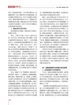 出版广角2025年7月第7期