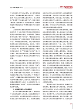 出版广角2025年7月第7期