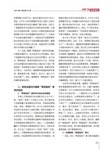 出版广角2025年7月第7期