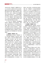 出版广角2025年7月第7期