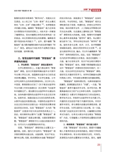 出版广角2025年7月第7期