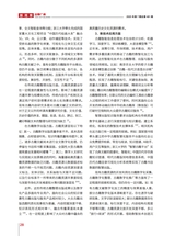 出版广角2025年7月第7期