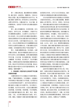 出版广角2025年7月第7期