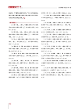 出版广角2025年7月第7期