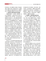 出版广角2025年7月第7期