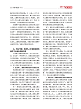 出版广角2025年7月第7期