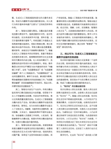 出版广角2025年7月第7期