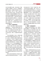 出版广角2025年7月第7期