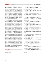 出版广角2025年7月第7期