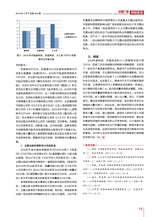 出版广角2019年2月第4期