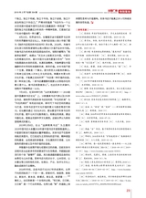出版广角2019年2月第4期