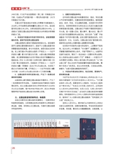 出版广角2019年2月第4期