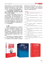 出版广角2019年2月第4期