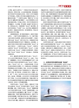 出版广角2019年2月第4期
