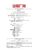 出版广角2019年2月第4期