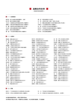 出版广角2019年2月第4期