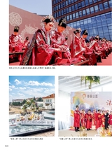 青岛画报2024年11月第11期
