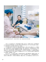 青岛画报2024年11月第11期