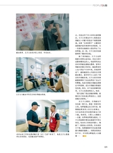 青岛画报2024年11月第11期