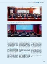 青岛画报2024年11月第11期
