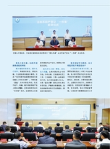青岛画报2024年11月第11期