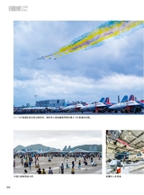 青岛画报2024年12月第12期