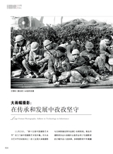 青岛画报2024年12月第12期