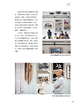 青岛画报2024年12月第12期