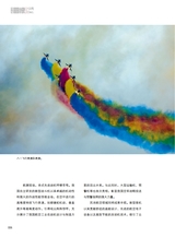 青岛画报2024年12月第12期