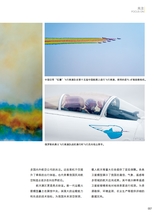 青岛画报2024年12月第12期
