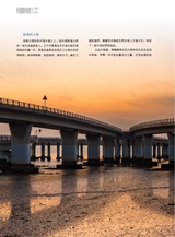 青岛画报2025年1月第1期