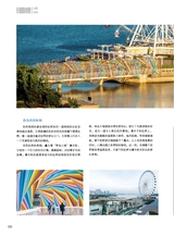 青岛画报2025年1月第1期