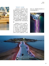 青岛画报2025年1月第1期