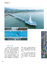 青岛画报2025年1月第1期