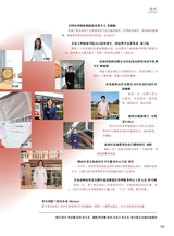 青岛画报2025年1月第1期