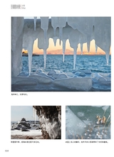 青岛画报2025年3月第3期