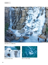 青岛画报2025年3月第3期